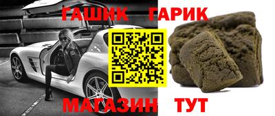 стаф Краснодар
