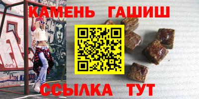 спайс Кумертау