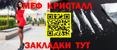 МДПВ Краснокаменск