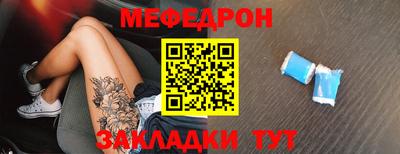 кристаллы Кунгур
