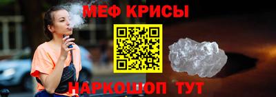 кристаллы Кунгур