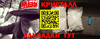 МДПВ Краснокаменск