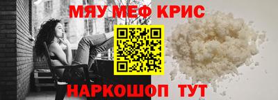 винт Кулебаки