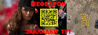 прущая мука Краснознаменск