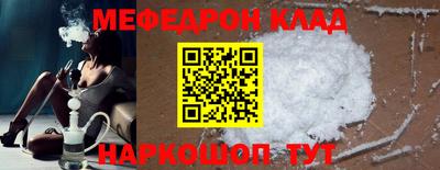 кристаллы Кунгур