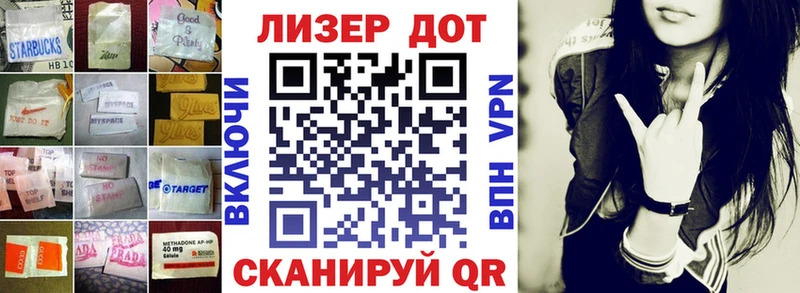 LSD-25 экстази ecstasy  Сокол 