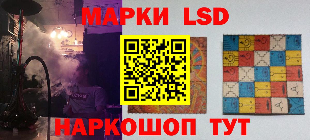 Сокол  ЛСД экстази кислота  LSD-25 экстази ecstasy  Вход с VPN 