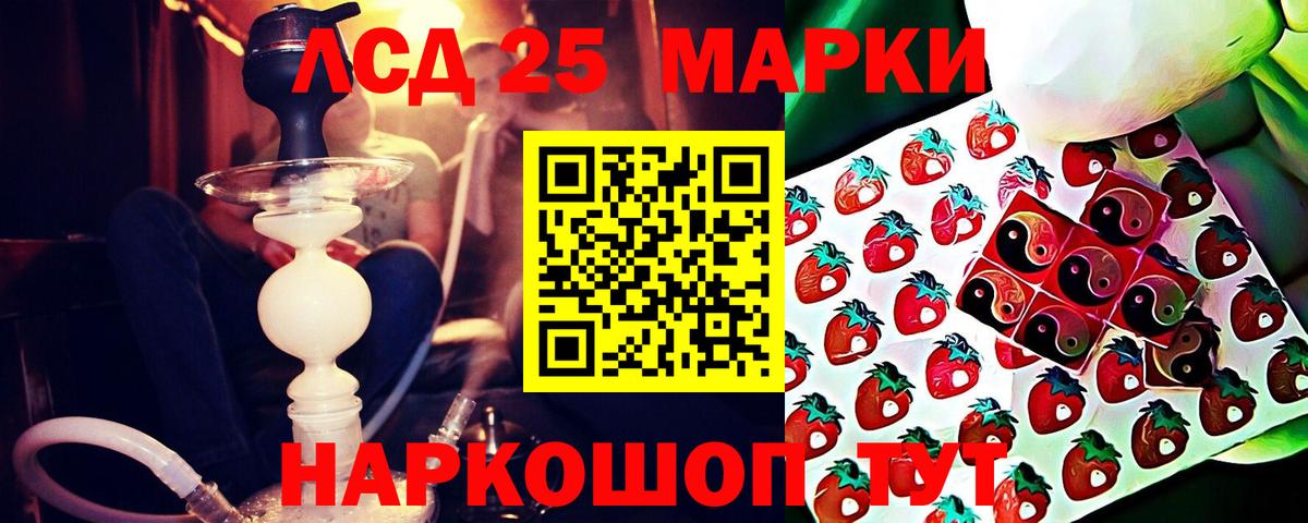 Лсд 25 экстази ecstasy Сокол