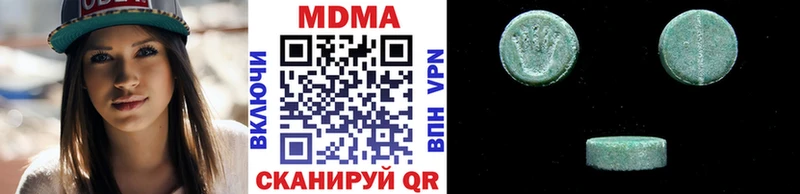 MDMA кристаллы  как найти   Сокол 