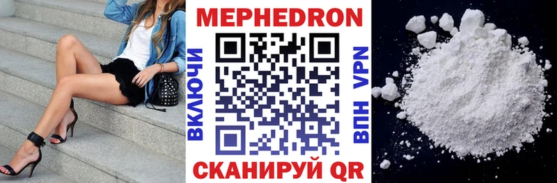 МЕГА рабочий сайт  Сокол  Мефедрон VHQ 