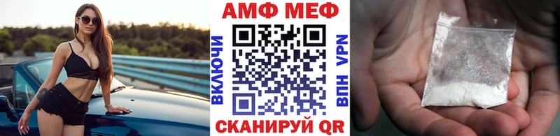 Метамфетамин пудра  нарко площадка телеграм  Сокол 