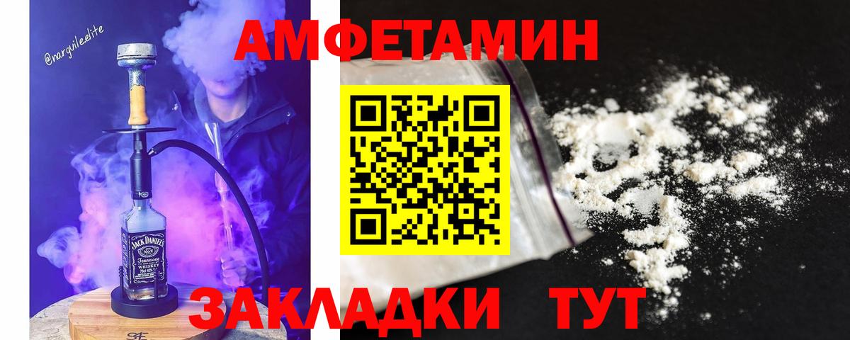 Кокаин  Марихуана  Вход с VPN  Сокол  Меф   Гашиш  Купить наркотик  COCAIN  Alpha PVP СК  