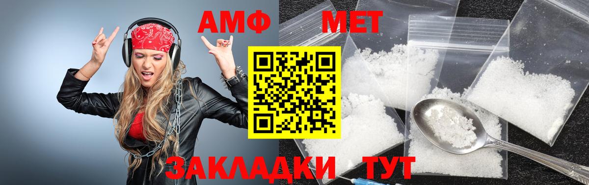 Первитин Декстрометамфетамин 99.9% Сокол
