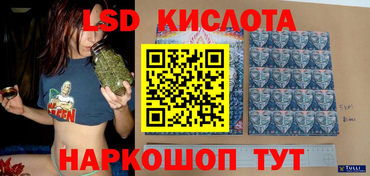 Сокол  Марки N-bome  Вход с VPN  Марки N-bome 1,5мг  Марки N-bome 1,5мг 