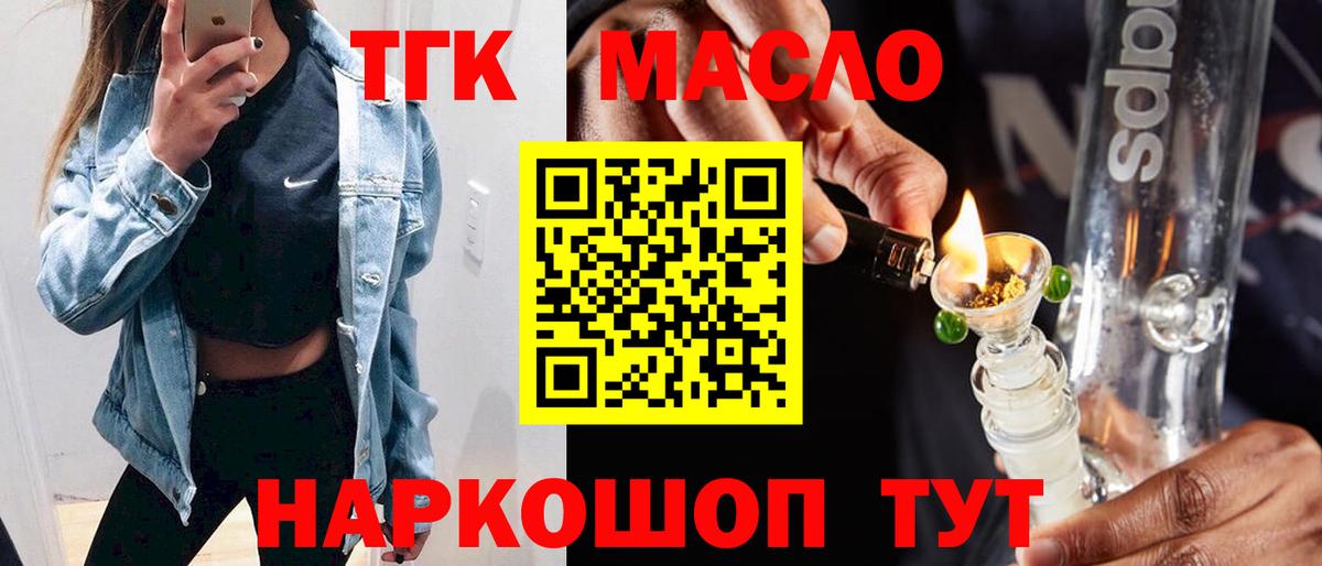 Дистиллят ТГК жижа Сокол